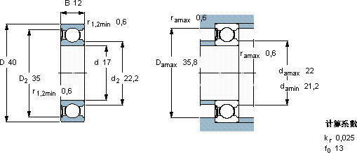  6203-RSH*