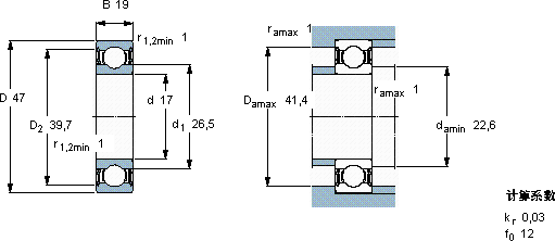  62303-2RS1