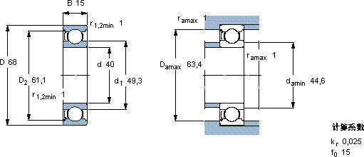  6008-Z*